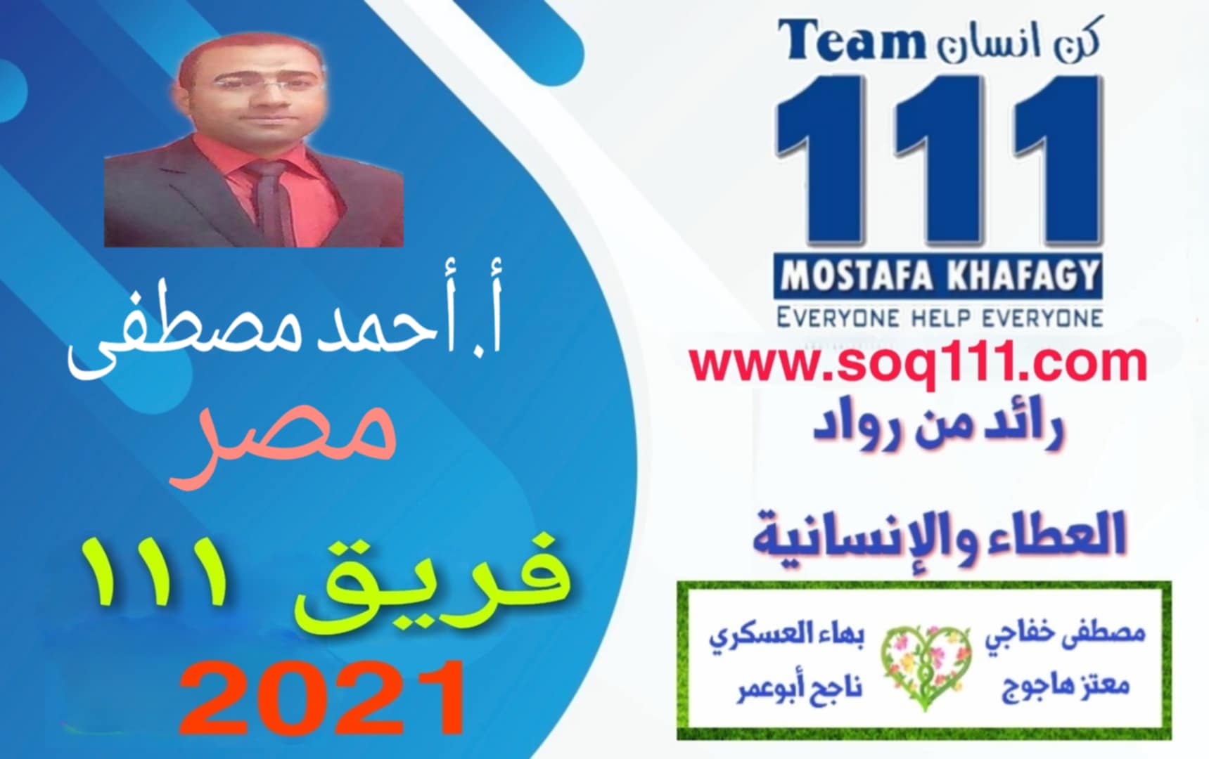 معرض الصور